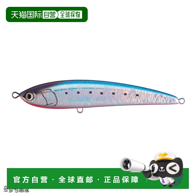 日本直邮Yamaria Maria Legato F190 B13H 黑沙丁鱼 [4]