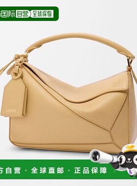 自营1h可退 欧洲直邮LOEWE/罗意威 Puzzle系列 女士淡黄色小羊皮