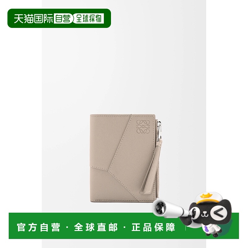 欧洲直邮LOEWE 罗意威 25秋冬 C510W73X08-2180 男士 钱包