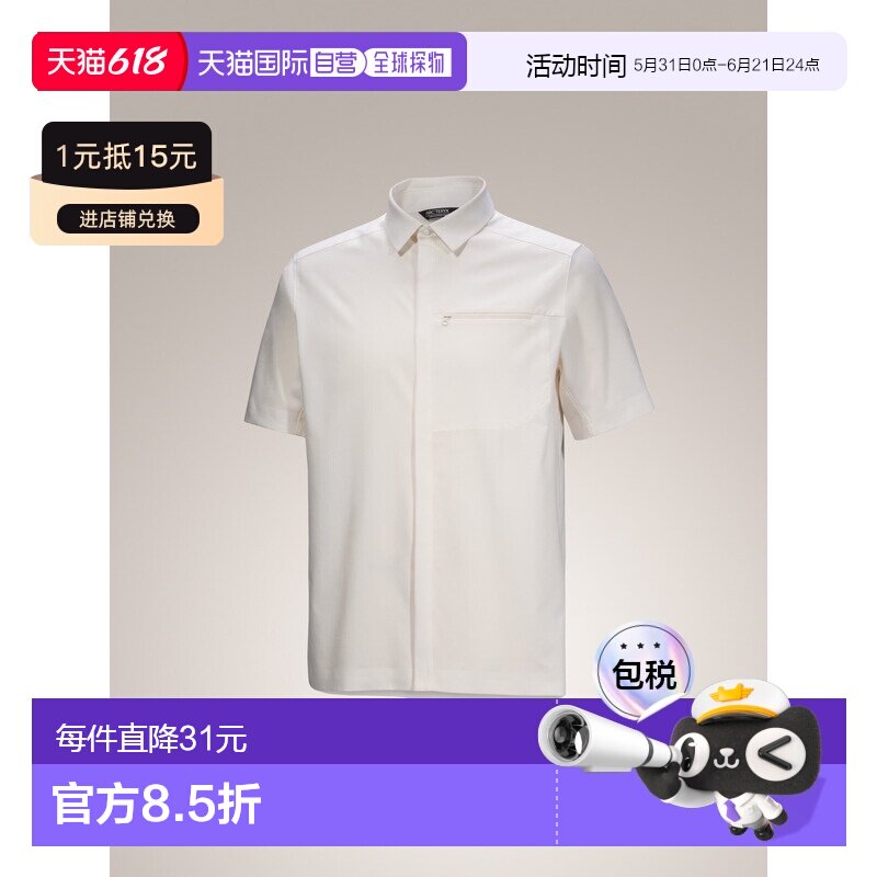 加拿大直邮始祖鸟SKYLINE SS男款商务轻量透气抗皱速干短袖衬衫