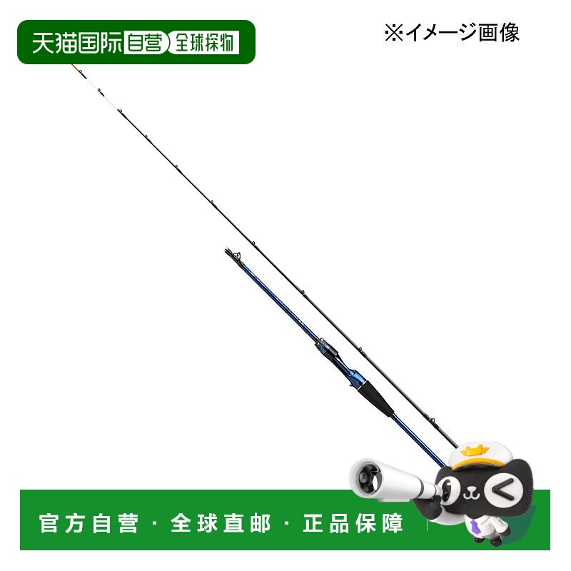 日本直邮Daiwa 共荣 Amadai M-185 (两节式) 05500751