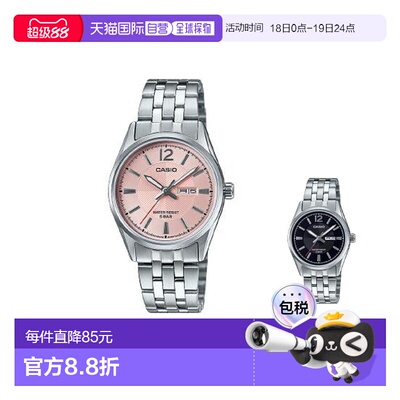 【日本直邮】卡西欧女士手表简约防水指针石英腕表LTP-1335DJ