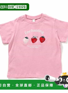 1h可退 日本直邮apres les cours 8款多样图案T恤短袖新款童装