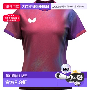 日本直邮Butterfly Infilia2025年新款女士乒乓球比赛服 47239-01