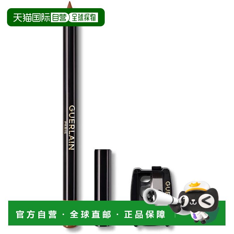 日本直邮持色塑性唇线笔1.2g（全6色）03正品持久唇笔