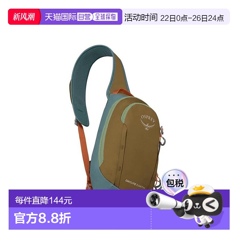自营欧洲直邮Osprey Daylite Sling Earth男女通用棕色涤纶日常单