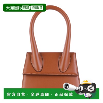 1h可退 香港直邮Jacquemus 女士 JACQUEMUS 22HBAW00002AC01C0481