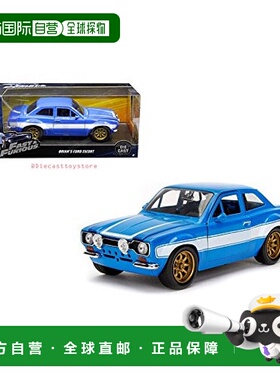 日本直邮JADA TOYS模型车 1/24 速度与激情 布莱恩 福特 Escort