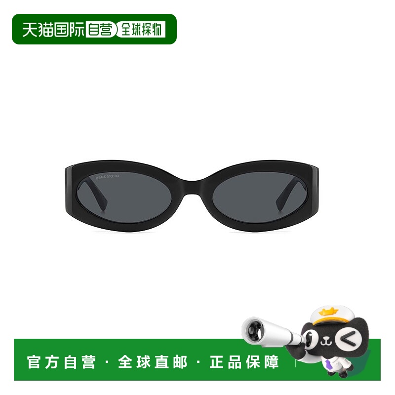 香港直邮DSQUARED2 男士太阳镜 D20150GS807IR CO 黑色