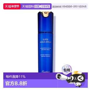 欧洲直邮Guerlain娇兰 水合青春保湿精华露丰盈保湿补水50ml正品