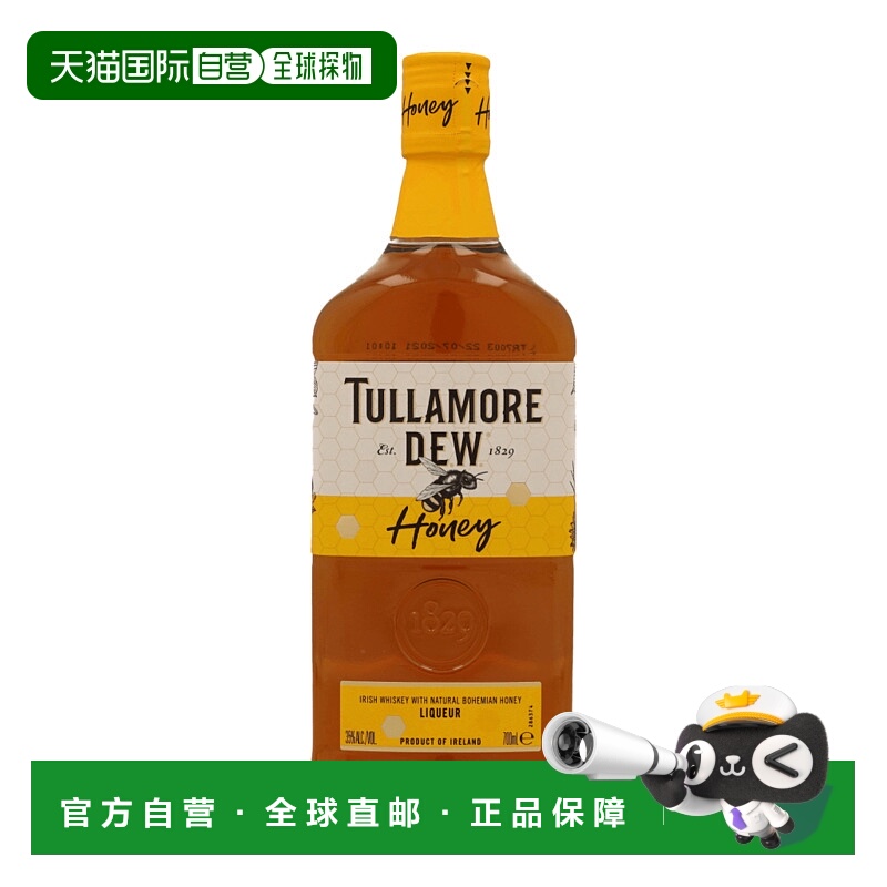 欧洲直邮Tullamore图拉多威士忌35度700ml露水蜂蜜口感香醇绵顺
