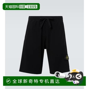 香港直邮Stone 石头岛 1h可退 Island 男士 棉质针织短裤