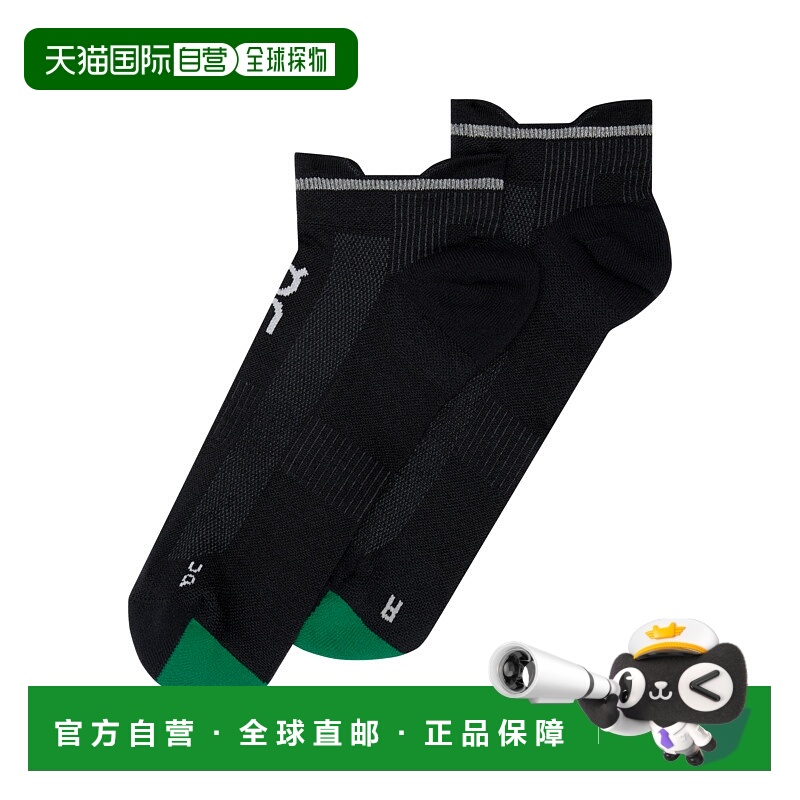 日本直邮On 精英低帮跑步袜,缓冲透气佳运动袜