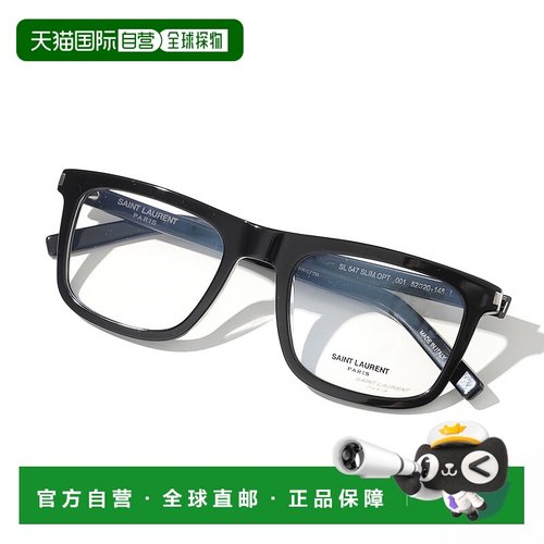日本直邮SAINT LAURENT 圣罗兰 眼镜 SL 547 SLIM OPT 男士方形时