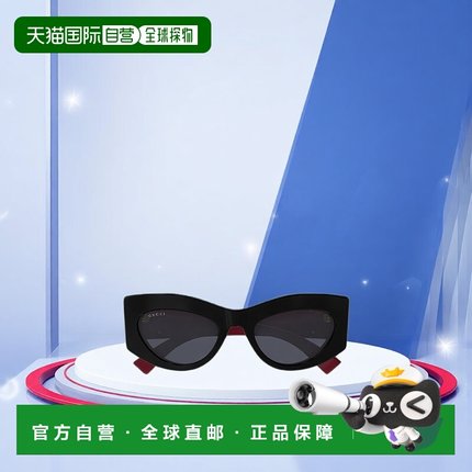 香港直邮Gucci 猫眼框太阳镜 GG1843S古驰