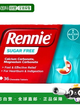 欧洲直邮英国Rennie缓解胃灼热消化不良胃反流咀嚼片无糖薄荷味