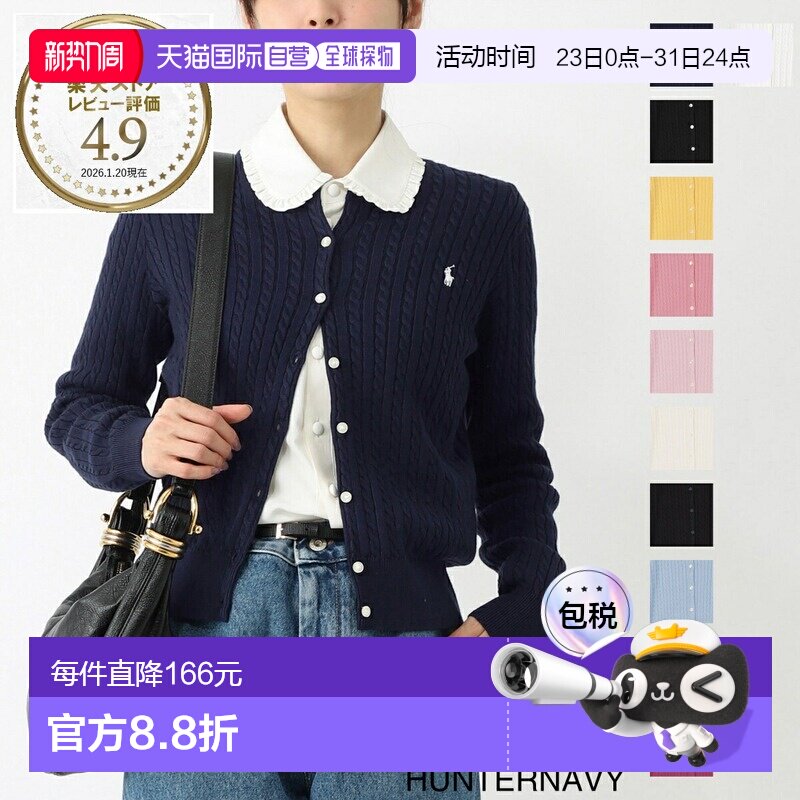 Polo Ralph LaurenKIDS女童麻花针织棉开衫313543047 011