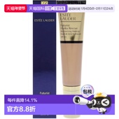 35m正品 香港直邮ESTĒE LAUDER雅诗兰黛全新沁水管状粉底液SPF45