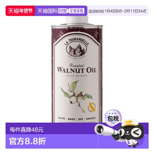韩国直邮La Tourangelle有机高级初榨核桃油750ml