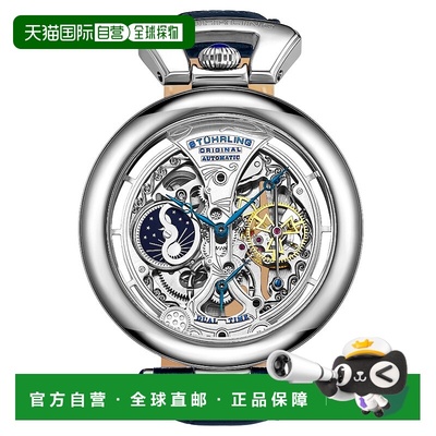 自营 stuhrling originalEmperor's Grandeur 3919 Automatic 49m