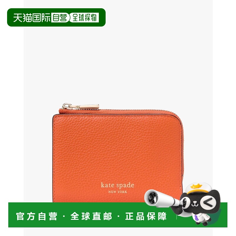 日本直邮kate spade new york AVA Color Blocked Zip Bifold钱包