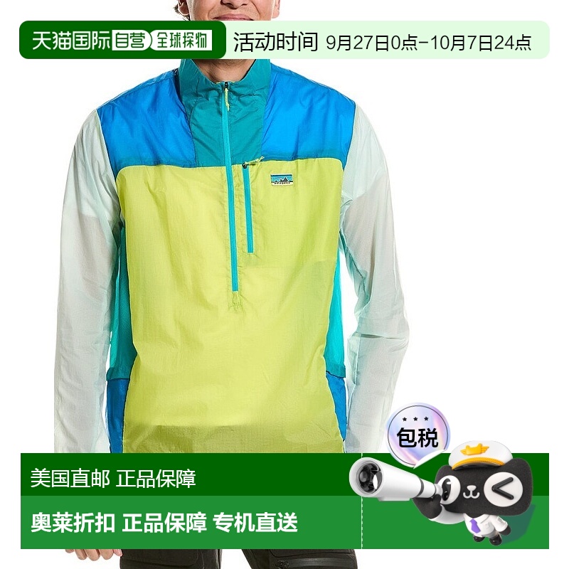自营Patagonia Houdini Stash 1/2 拉链套头衫 - 绿色 美国奥莱直
