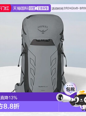 香港直邮OSPREY Talon Pro30L魔爪男女同款攀岩骑行拉链开合户外