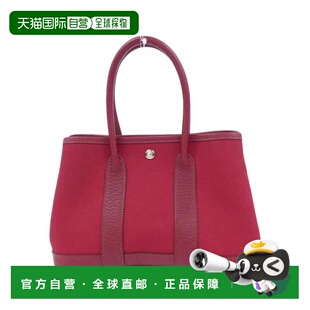 Buffle Officier Toile Leather Handbag Skipper 自营Hermes