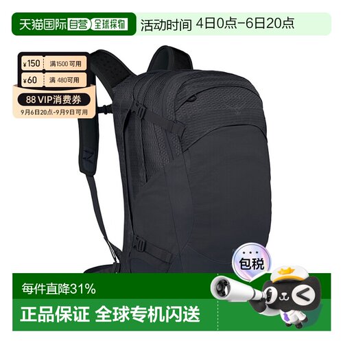 香港直邮OSPREY32L NEBULA星云男款电脑包背包双肩包户外时尚休闲
