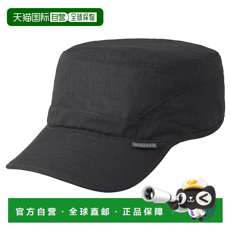 日本直邮mont bellMONTBELL男女同款其他帽子1118696遮阳帽