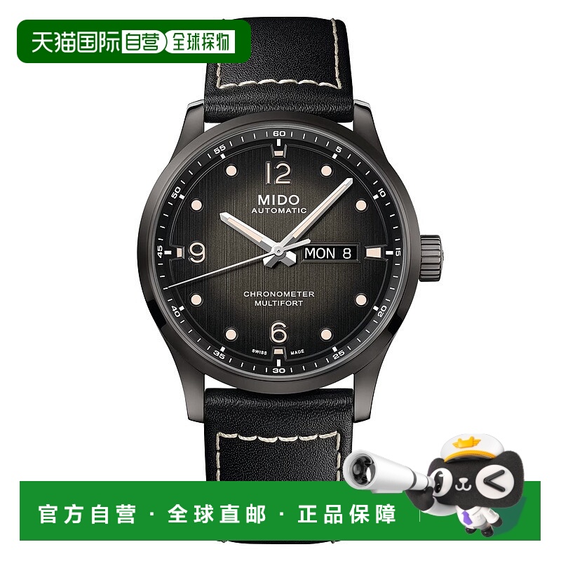 自营欧洲直邮Mido美度 舵手系列男士黑色表带精钢自动腕表42mm