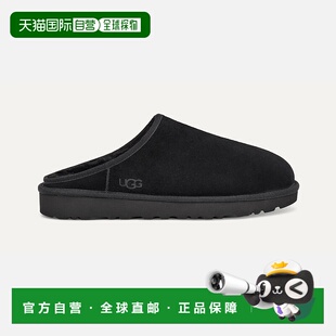 自营欧洲直邮UGG Classic男士黑色拖鞋羊毛一脚蹬厚底半拖鞋