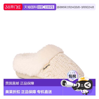 自营Dearfoams Womens Claire Cable Knit Chenille Clog House S