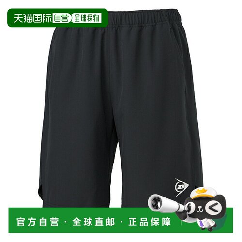日本直邮dunlop网球羽毛球服男式中性 比赛短裤男女 DAS-2391