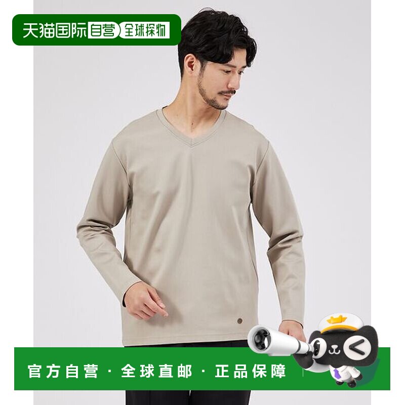 ABAHOUSE V领环保粘胶纤维珠地长袖T恤