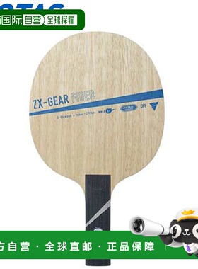 日本直邮VICTAS 029005 乒乓球摇拍 ZX-GEAR FIBER ST 技术装备