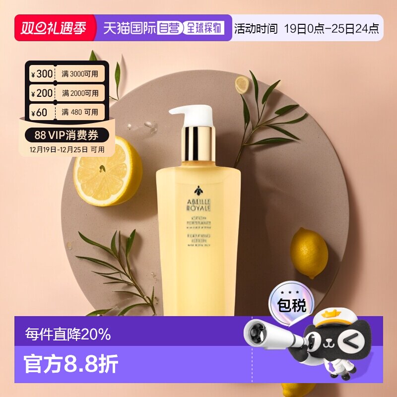 香港娇兰干皮和干性混合皮质