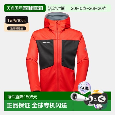 自营欧洲直邮Mammut Ultimate VIII SO 男士连帽软壳夹克外套