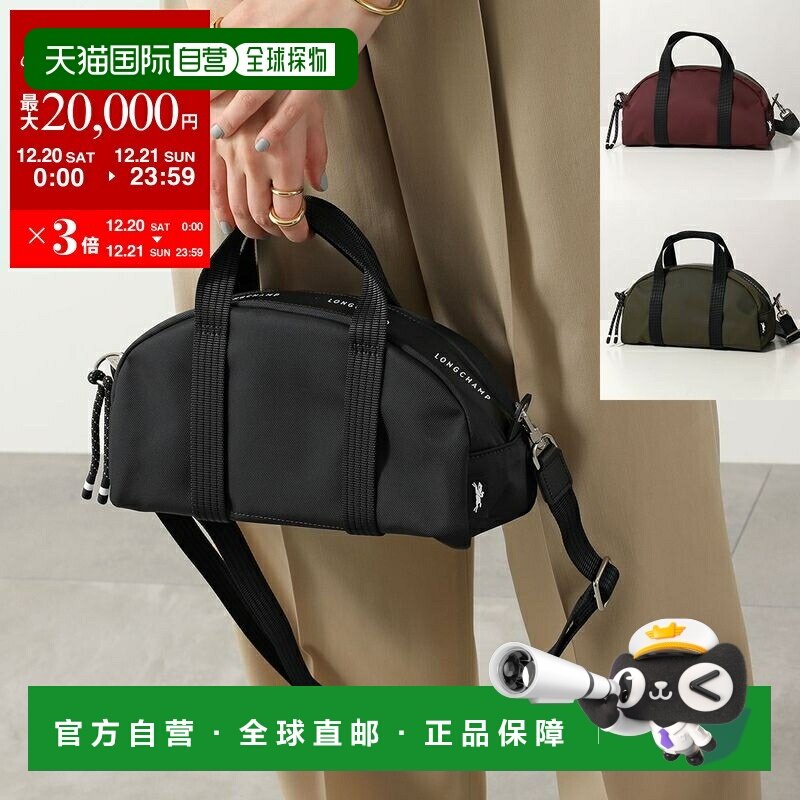 日本直邮Longchamp Le Pliage Energy 手提包10342 HSR女士单肩/