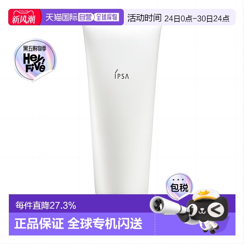 日本直邮茵芙莎水润清新洁面泡沫敏感肌洗面奶125g清爽控油正品