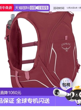 自营欧洲直邮Osprey小鹰 Dyna 6女士褐红色尼龙越野跑背包新款