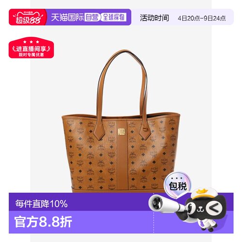 美国直邮 MCM Liz Visetos新版满印Logo托特包 MWPGSLR02中号