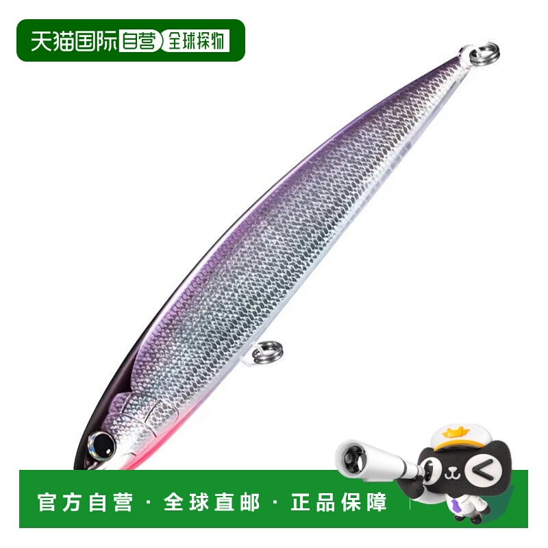 日本直邮Shimano Ocean Dive Flat F 240mm 002 N Walleye OT-024