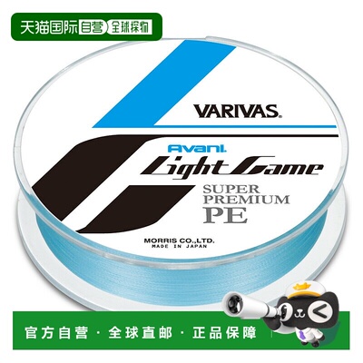 日本直邮VARIVAS Avani Light Game 优质 PE 线 X4 100米 0.2号/5