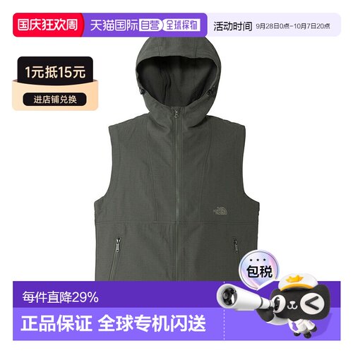 日本直邮The North Face 北面 男士 Vent Mesh 马甲 NP72555