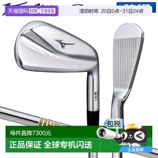 日本直郵美津濃 Pro 高爾夫 241 件 鐵桿套裝 Dynamic