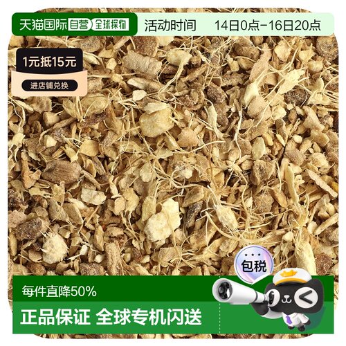 香港直邮Frontier Co-op,有机剪切和过筛姜根，16 盎司（453 克）