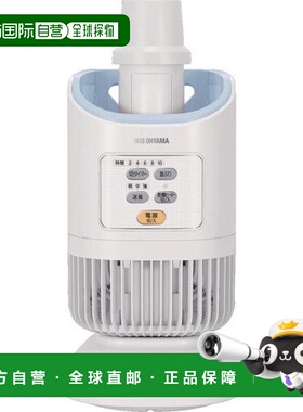 【日本直邮】IRIS OHYAMA除湿机爱丽丝欧雅玛衣物除湿机蓝色