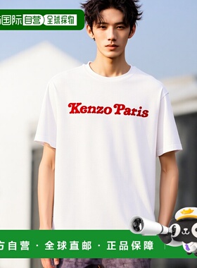香港直邮KENZO 男士T恤 FF55TS5474SG02 SS2025 白色 短袖T恤男装