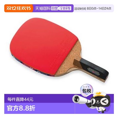 日本直邮BUTTERFLY蝴蝶 男士女士Senko 2000乒乓球拍 10940